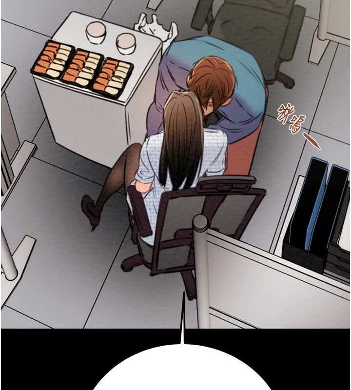 掠奪行動第36話-累的話就依賴我