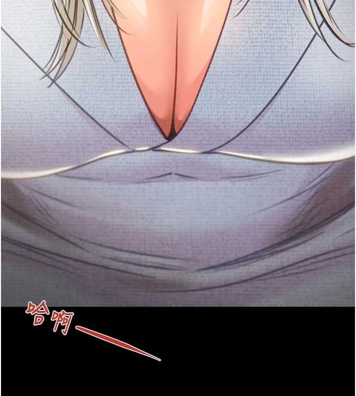 掠奪行動第36話-累的話就依賴我