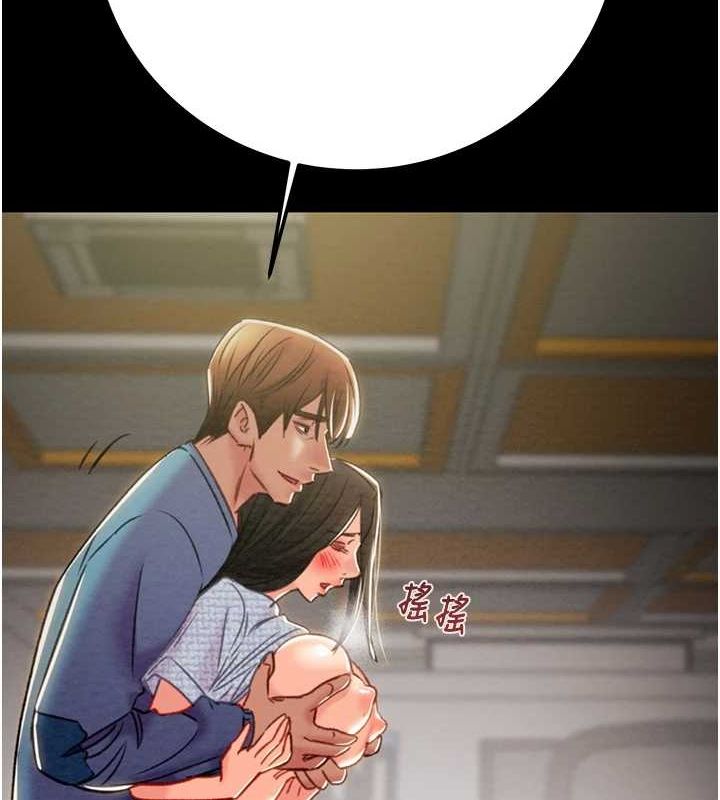 掠夺行动第36話-累的話就依賴我