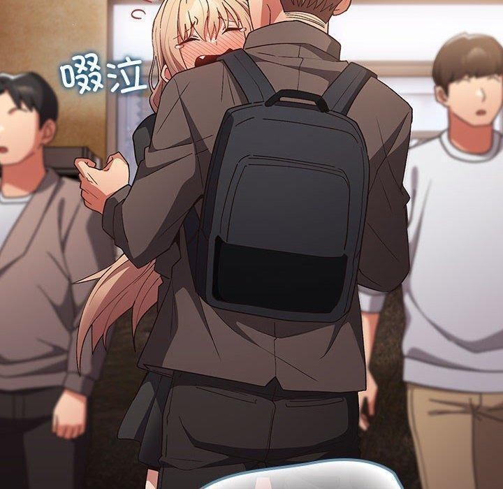 遊戲規則我來定第81話