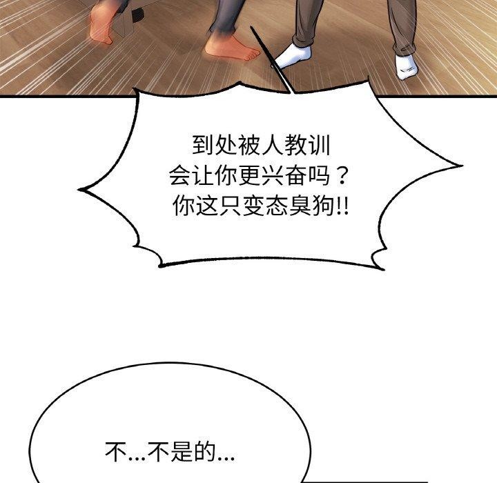 亲密一家人第62話