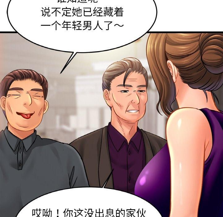 亲密一家人第62話