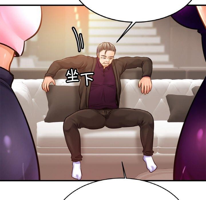 亲密一家人第62話