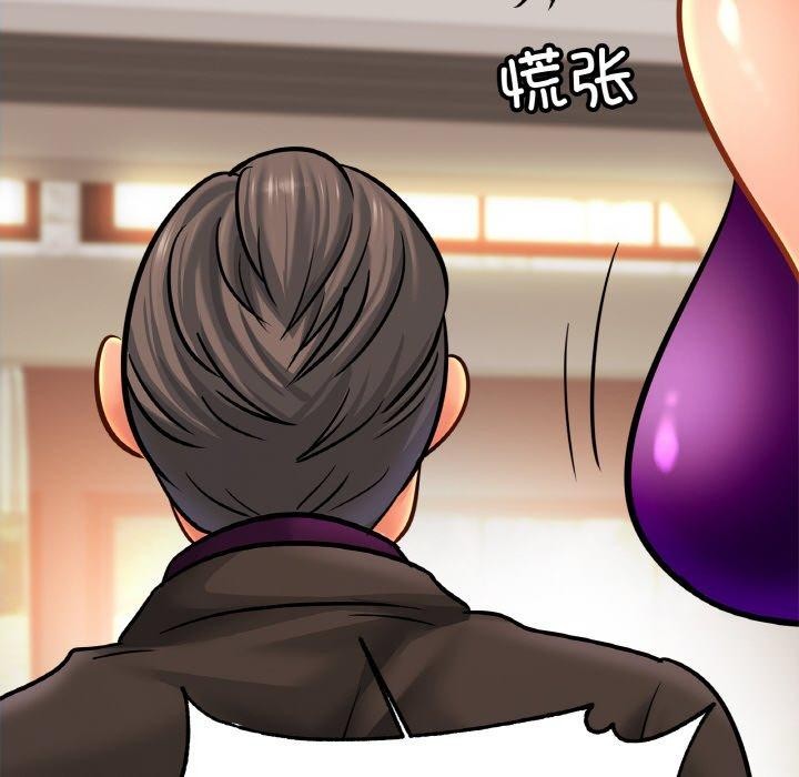 亲密一家人第62話