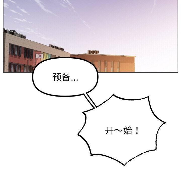 冰上恋人第54話