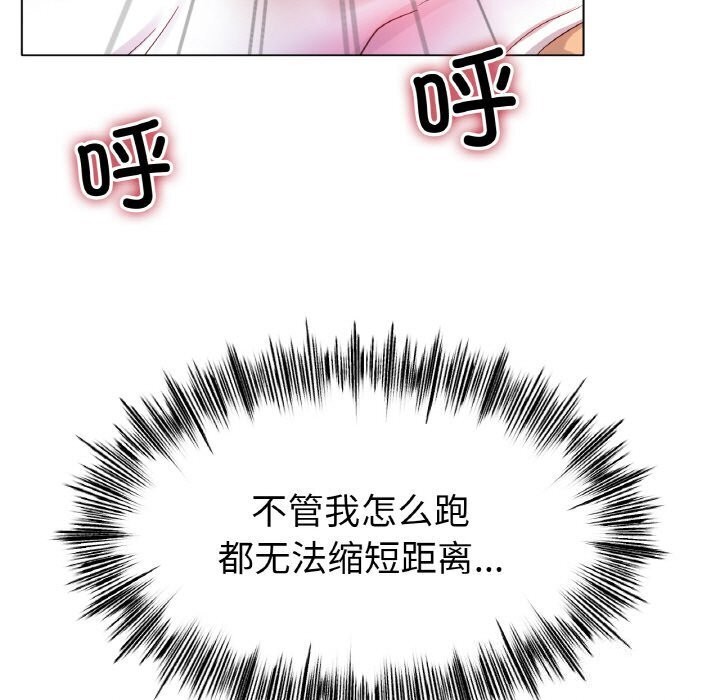 冰上恋人第54話