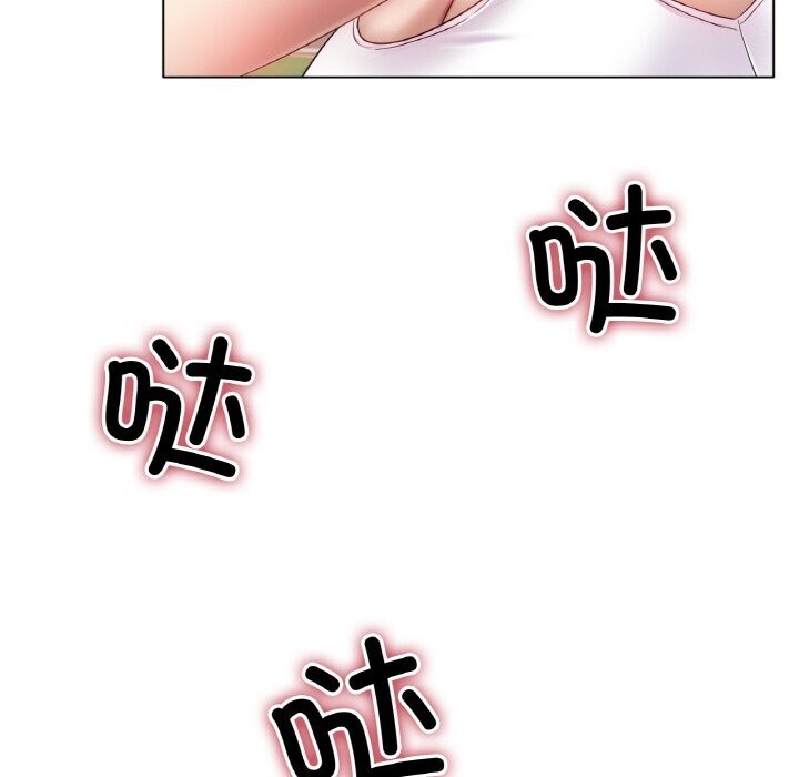 冰上恋人第54話