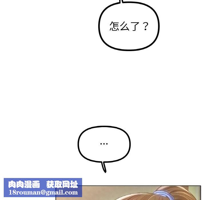 冰上恋人第54話