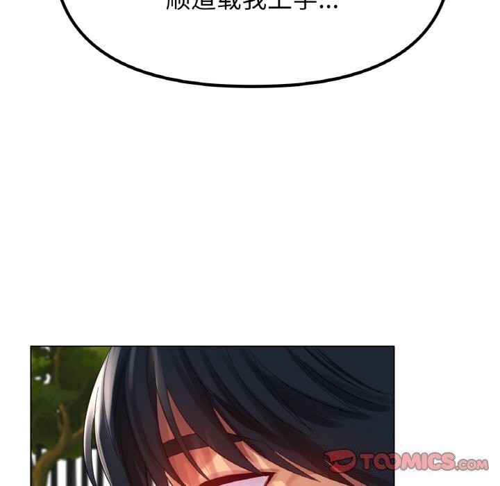 冰上恋人第54話