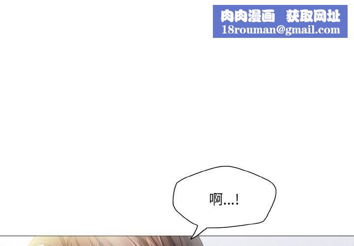 了不起的她第47話