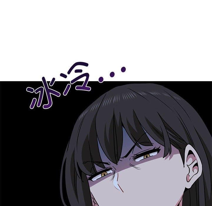 发小碰不得第49話