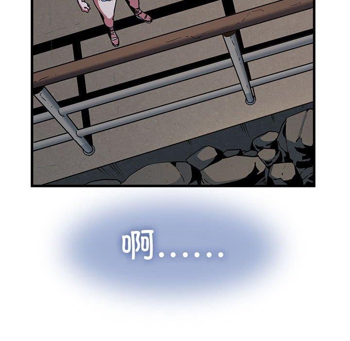 发小碰不得第49話