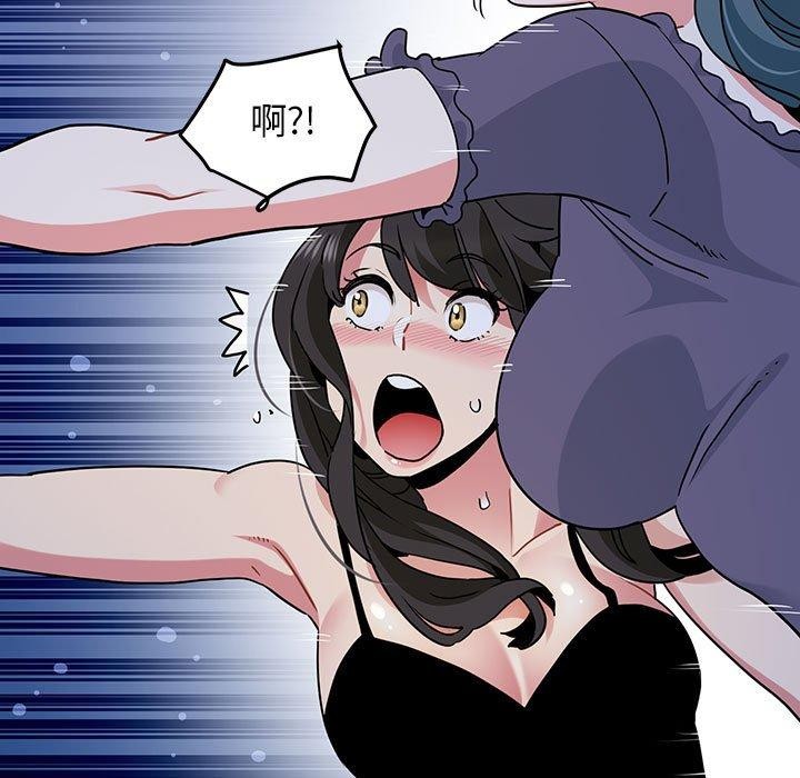 发小碰不得第49話