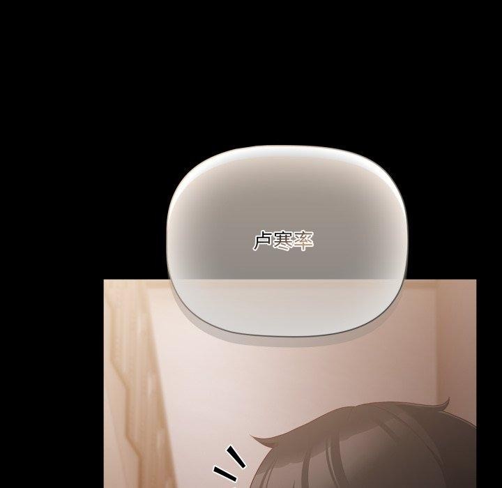 幸福来得太突然第4話