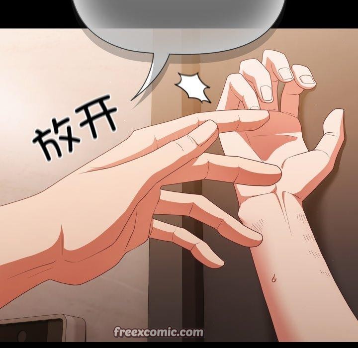 幸福來得太突然第4話