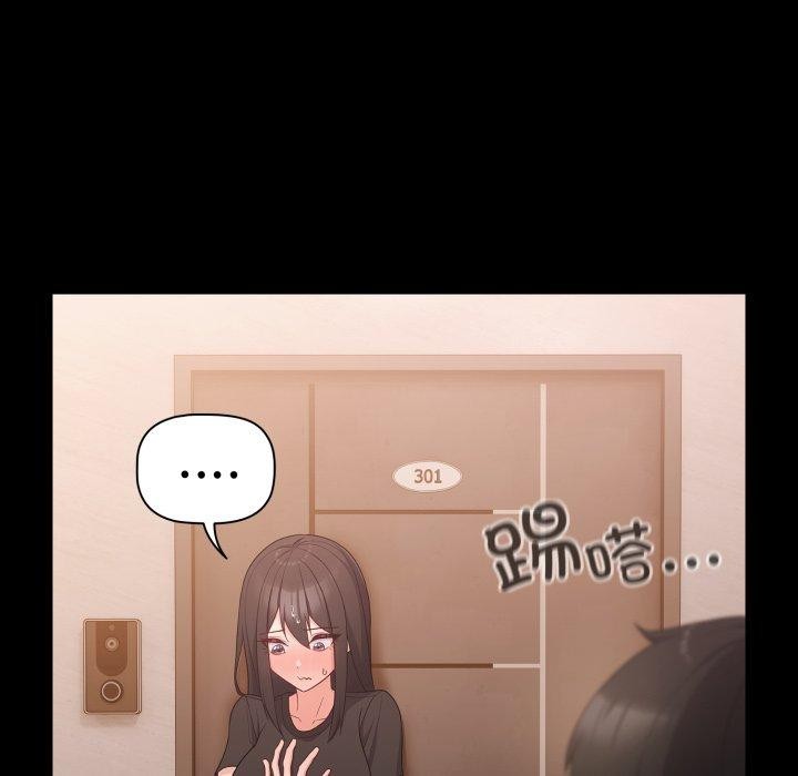 幸福来得太突然第4話