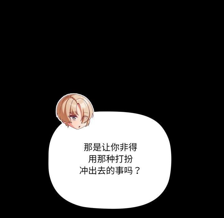 幸福来得太突然第4話