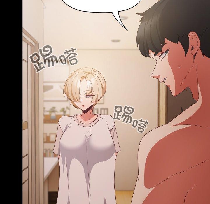 幸福来得太突然第4話