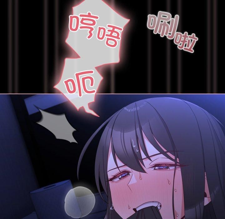 幸福來得太突然第4話