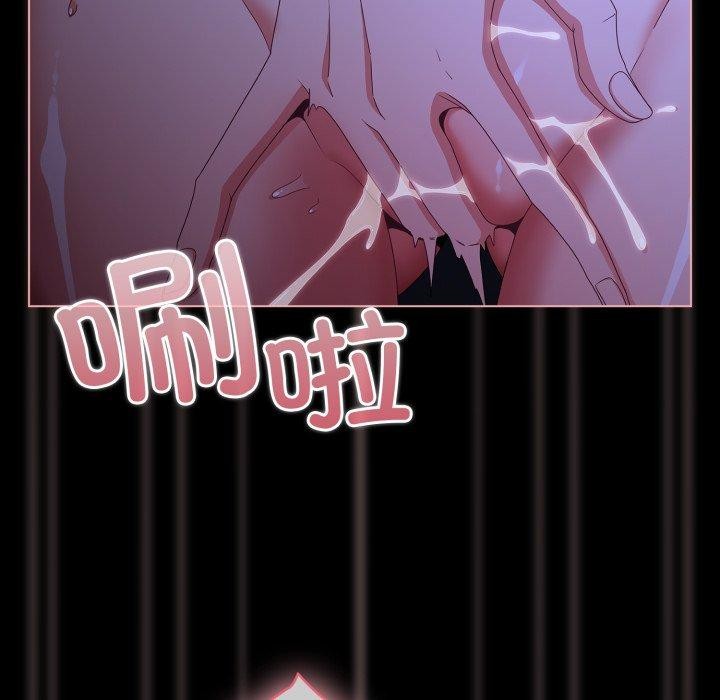 幸福來得太突然第4話