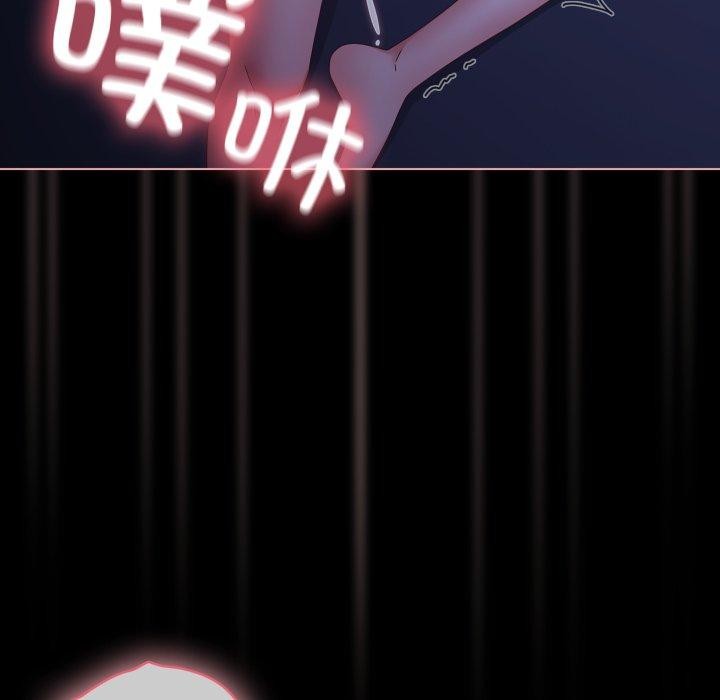 幸福來得太突然第4話