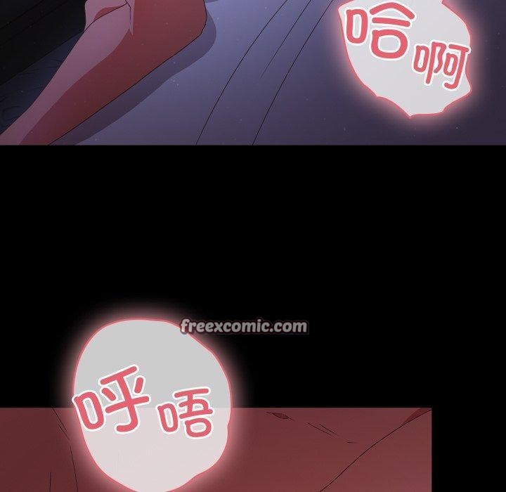 幸福来得太突然第4話