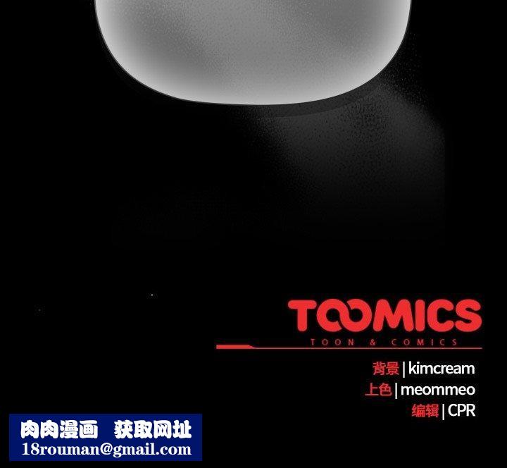 幸福来得太突然第4話