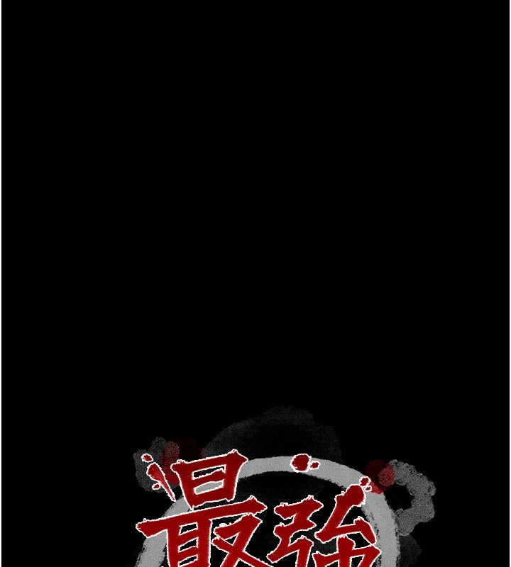 最强家丁第18話-在兒子面前被侵犯