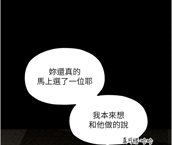 最強家丁第18話-在兒子面前被侵犯