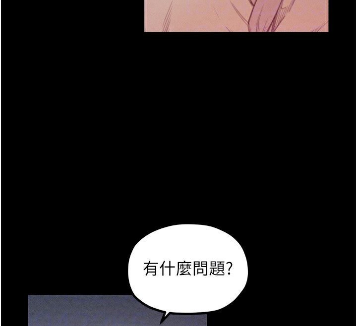 最强家丁第18話-在兒子面前被侵犯