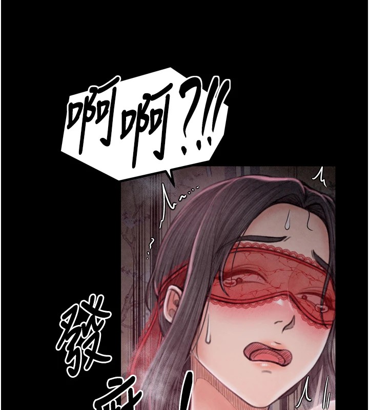 最強家丁第18話-在兒子面前被侵犯