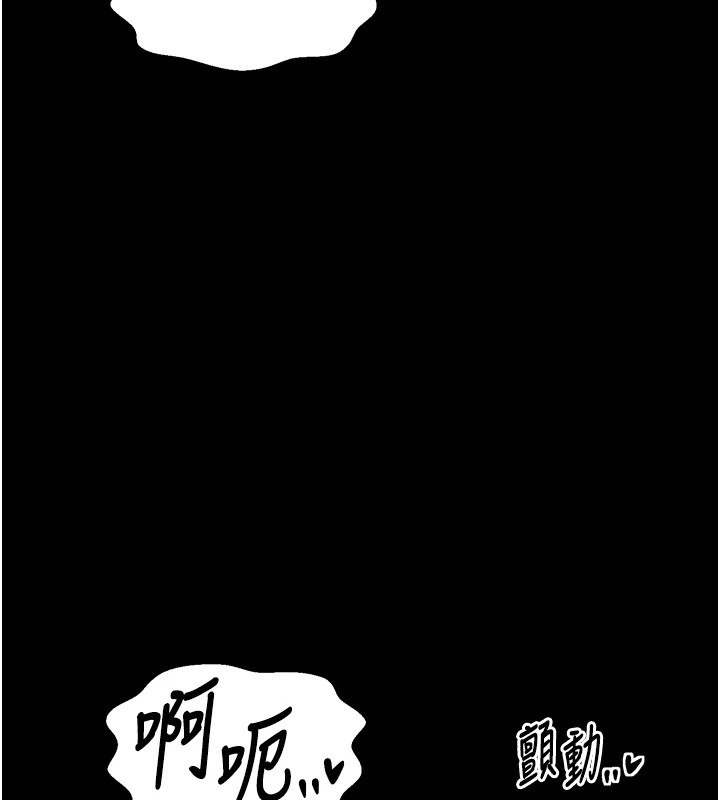 最强家丁第18話-在兒子面前被侵犯