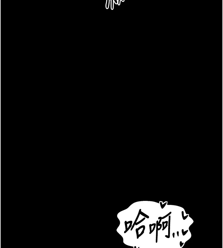 最强家丁第18話-在兒子面前被侵犯