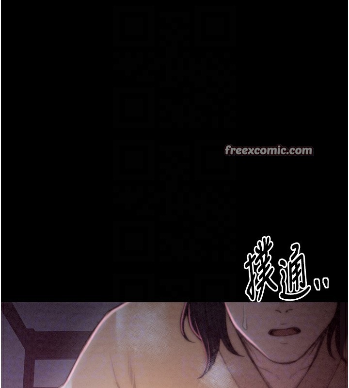 最強家丁第18話-在兒子面前被侵犯