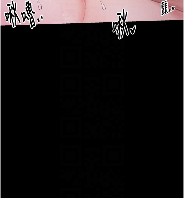 最强家丁第18話-在兒子面前被侵犯