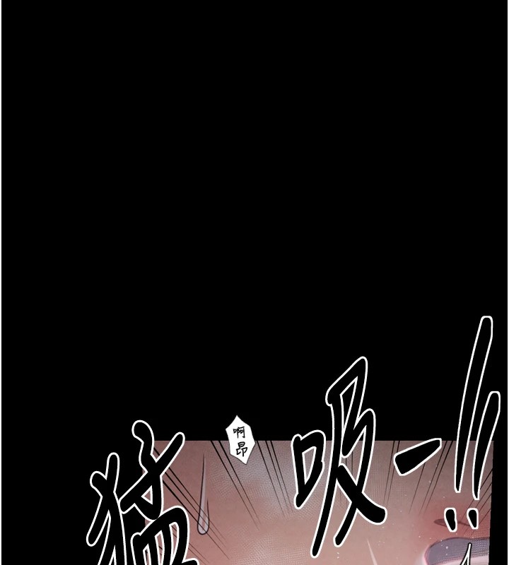 最强家丁第18話-在兒子面前被侵犯