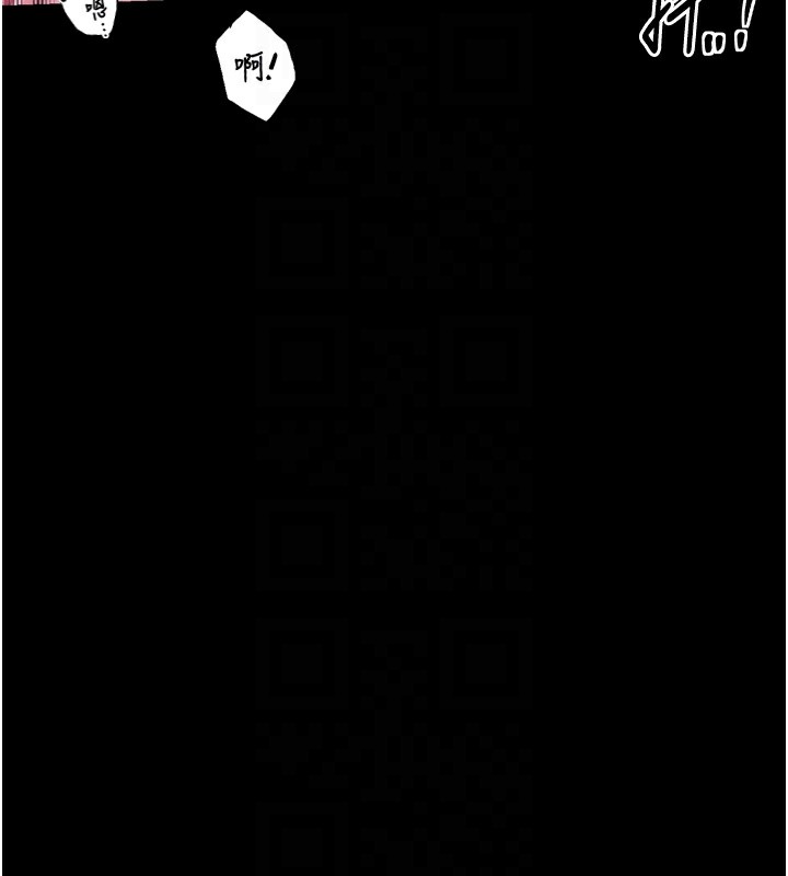 最强家丁第18話-在兒子面前被侵犯