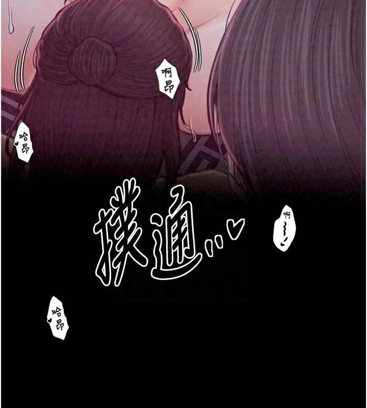 最強家丁第18話-在兒子面前被侵犯