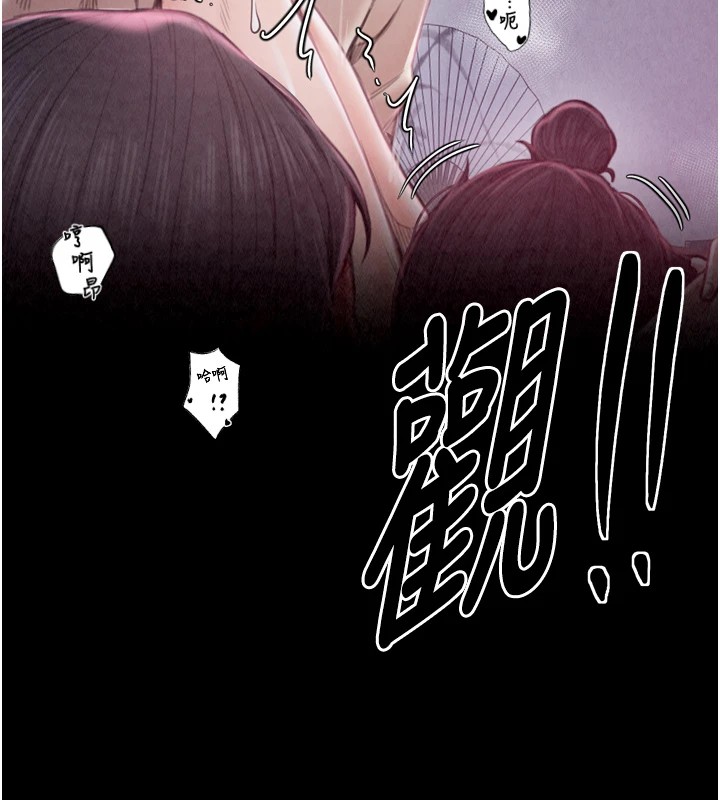 最强家丁第18話-在兒子面前被侵犯