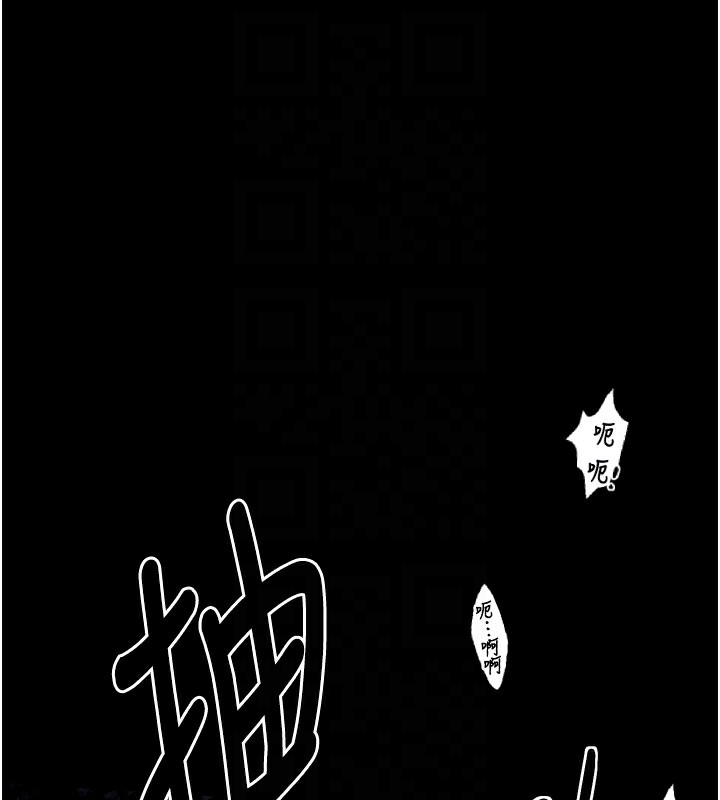 最強家丁第18話-在兒子面前被侵犯