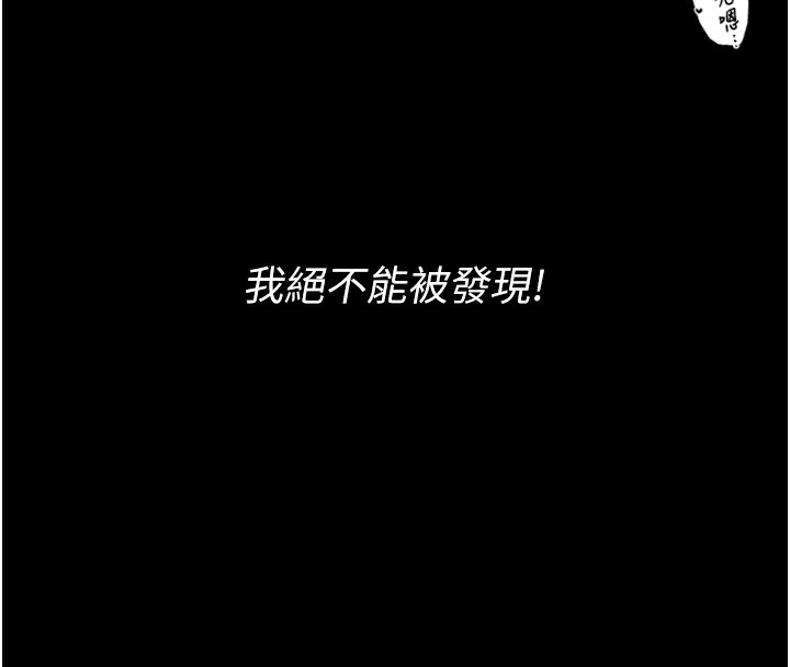 最強家丁第18話-在兒子面前被侵犯