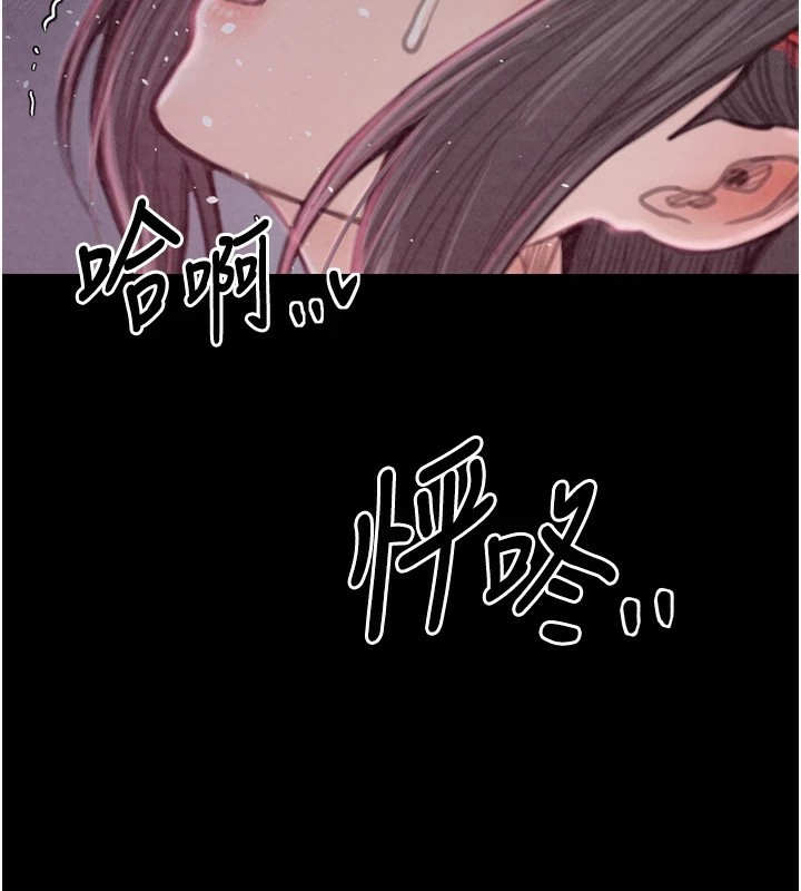 最強家丁第18話-在兒子面前被侵犯