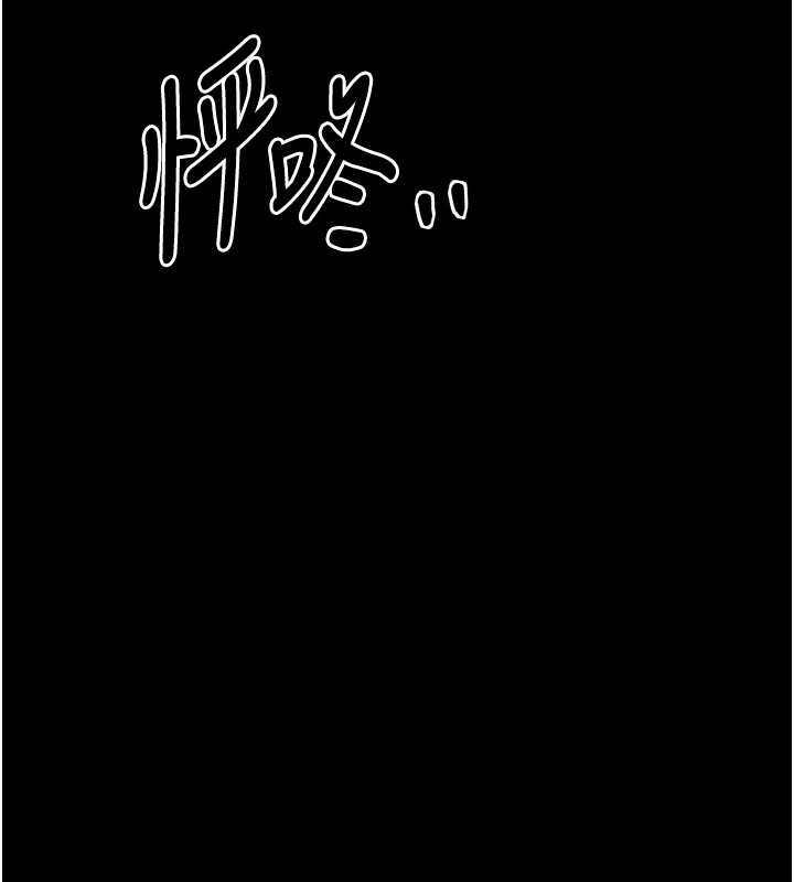 最强家丁第18話-在兒子面前被侵犯