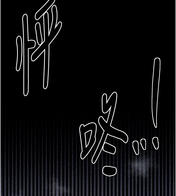 最強家丁第18話-在兒子面前被侵犯