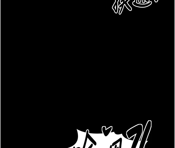 最強家丁第18話-在兒子面前被侵犯