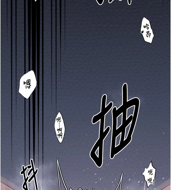 最強家丁第18話-在兒子面前被侵犯