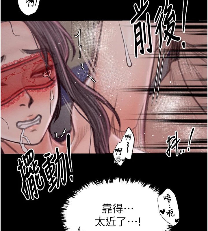 最強家丁第18話-在兒子面前被侵犯