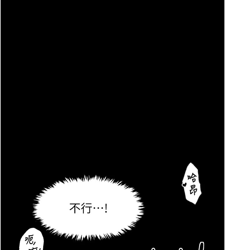 最強家丁第18話-在兒子面前被侵犯