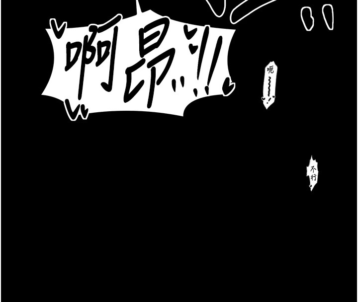 最强家丁第18話-在兒子面前被侵犯