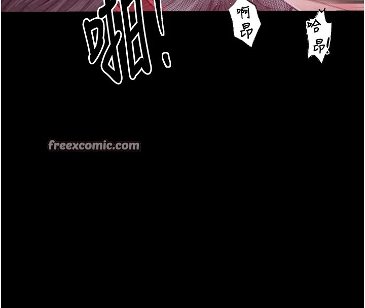 最强家丁第18話-在兒子面前被侵犯